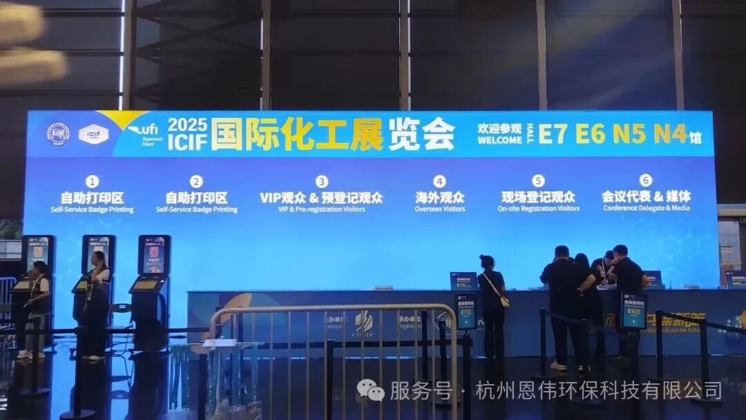 展会现场